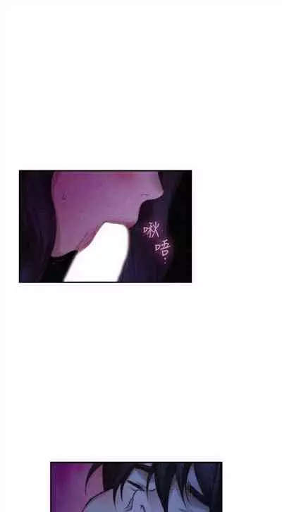 [週五] [龜足] S-Mate 1-94 官方中文（連載中）