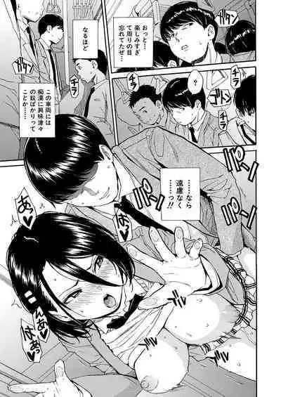 Body Control App 1-4