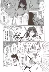 Manga Bangaichi 2010-02