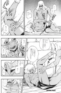 [Goendama (Kaneda Goen)] Gross Darkness (Yu-Gi-Oh!)