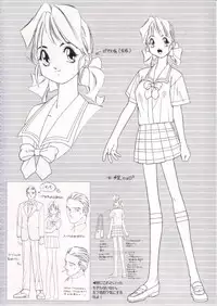 [Protonsaurus] Kinsoku Genkai