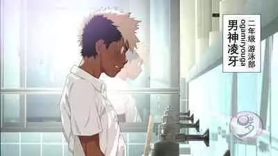 [Danzi Engine (Shiba Yuuji)] Umibe no Omega [Chinese]