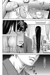 [Shikishiro Konomi] Ayamachi、Hajimemashite Ch. 1-8 [Chinese] [漢化組漢化組xFoxglove]