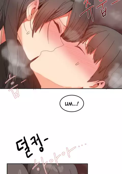 Hari Dormitory Ch.1-11