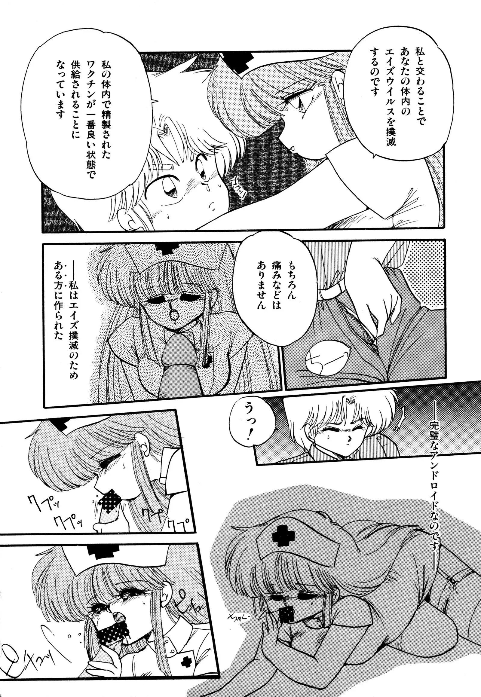 ももいろ百物語