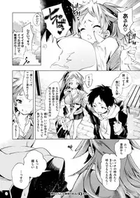 COMIC X-EROS #76 [Digital]