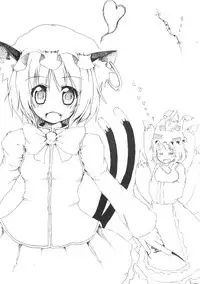 (C75) [Evo.R.B (Takayuki Hiyori)] Ranchiki! (Touhou Project)