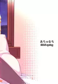 (COMIC1☆9) [Achumuchi (Inui Achu, Muchi)] Tanetsuke Renshuukan Katori (Kantai Collection -KanColle-)