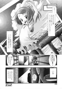 COMIC LO 2009-11 Vol. 68