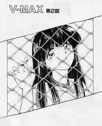 [Kouzenji Kei] V-MAX G-PRO