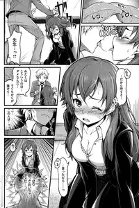 COMIC Kairakuten 2015-05