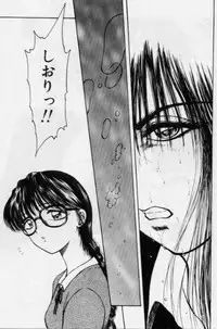 [Kouzenji Kei] V-MAX G-PRO