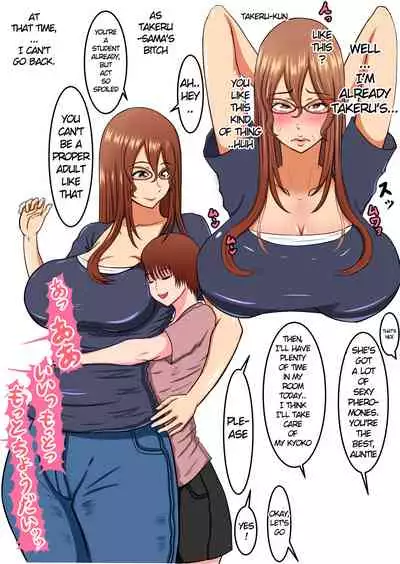 Boku no Okaa-san wa... Netorareru