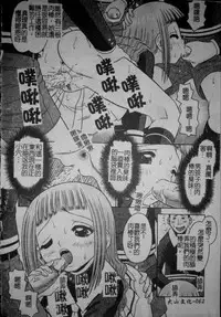 [Tomohara Michiya] Binkan Point [chinese]