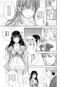 Monthly Vitaman 2016-03