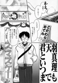 Hin-nyu v36 - Hin-nyu Onsen