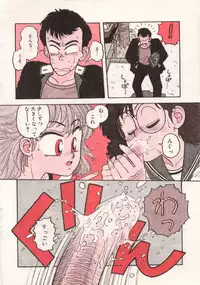 [Yui Toshiki] UMA UMA