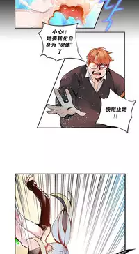 [Juder] Lilith`s Cord Ch.1-11 [Chinese]