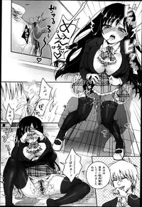 COMIC Maihime Musou Act. 05 2013-05