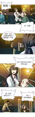 [Fantastic Whale] Twin Slaves Ch.1-4 [Chinese][Zeus 2D汉化组]