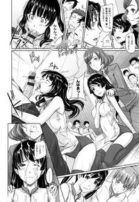 [Kisaragi Gunma] Suki ni Nattara Icchokusen !