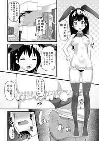 COMIC Ananga Ranga Vol. 40