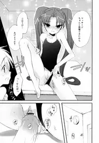 [Sasakura Ayato] Tyrant Punish - I Punish You!