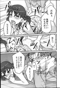 Action Pizazz DX 2014-01