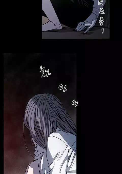 Kitsch | Disrespectful Bitch Ch. 1-71