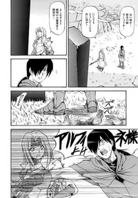 [Nagare Ippon] Onnanoko Bazaar