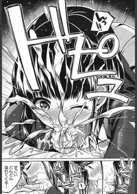 COMIC Mugen Tensei 2018-02 [Digital]