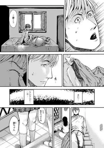 COMIC AOHA 2020 Haru