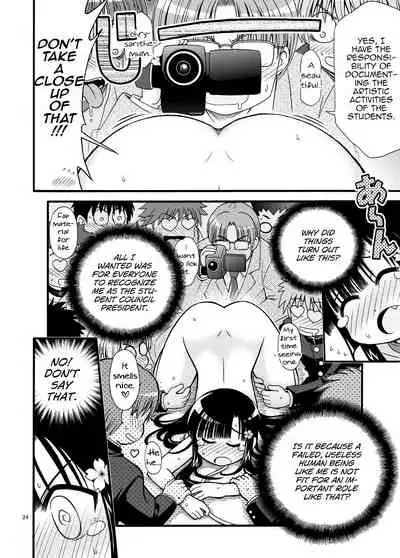 Marudashi Gakuen no Miseru-chan