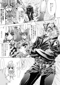 [Erect Sawaru] Injyutsu no Yakata - Residence of Obscene Art