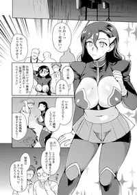 [Anthology] Nyotaika Ryoujoku!! II [Digital]