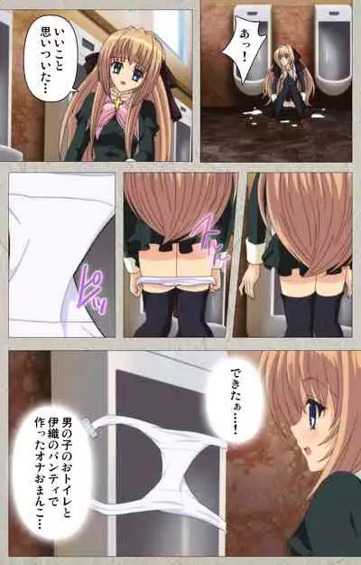 Asa Kara Zusshiri Milk Pot Kanzenban