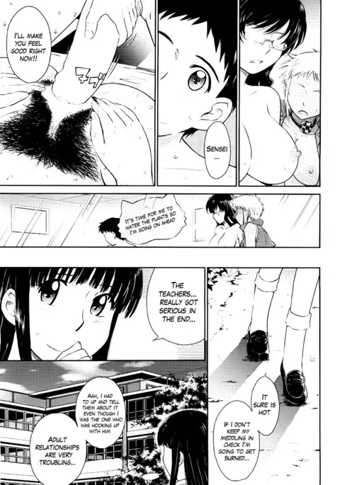 Afterschool completed