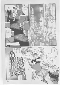 [Dirty Matsumoto] Onna Kyoushi Akai Yami