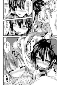 [Shiraichigo] Ichigo Pack [Digital]