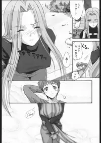 (C68) [Mugichoco Club (Various)] Berry Berry Affectionately (Various)