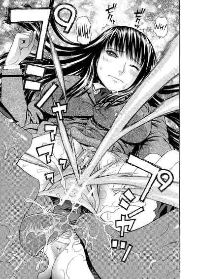 [Dakouin Saburou] 2-nen F-gumi Zenin Seikou [English] [Mikakunin+Amoskandy]