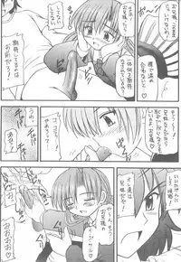 [Asanoya (Kittsu, PuP)] Sister Mill (Sister Princess)