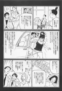 [Ohkoshi Kotaro] Ryouki Keiji MARUSAI