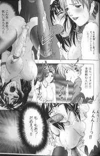 [Nakamura Nishiki] FLORA ComiX