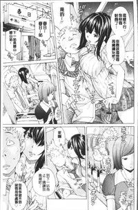 [Nohara Hiromi] file 0 (Love) [Chinese]