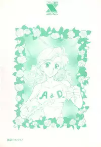 [Yumesaki Itsumi] Otome Chikku A&D