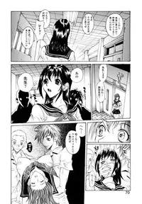 [Matsukawa Iku] Dorei Chichi (Slave Milk)