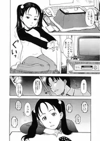 Comic LO 2005-06 Vol. 16