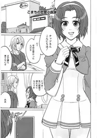 [Anthology] Ero Cure All Stars