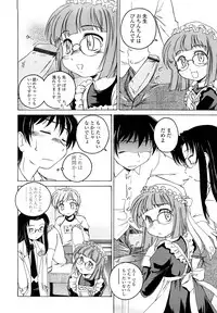 [Wanyanaguda] Kuro Loli